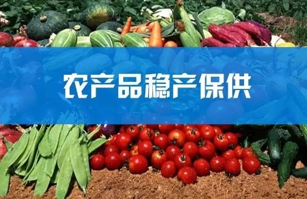 农业农村部关于促进农产品加工环节减损增效的指导意见