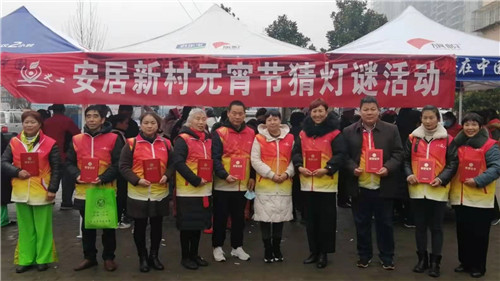 河南：天中义工联合会举办“元宵节猜灯谜”暨文艺演出活动