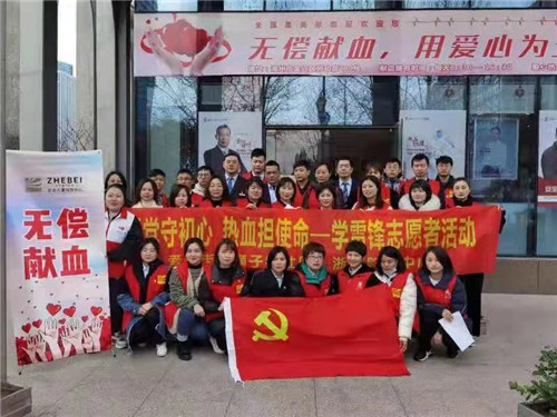 浙江省湖州市爱山街道狮子巷社区红十字会组织学雷锋活动