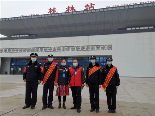 桂林铁警携手中国公益记录者在线象山区工作站为春运返程助平安