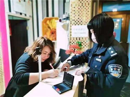 巾帼不让须眉 记河北围场县四合永中心派出所最美女警张玉茜