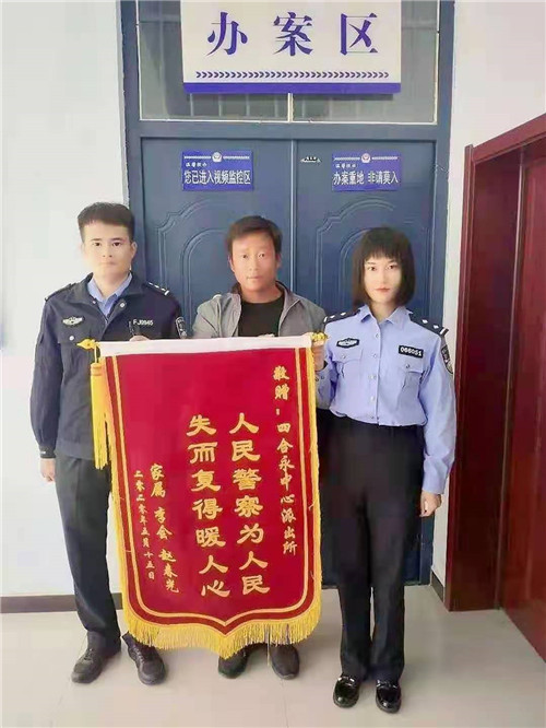 巾帼不让须眉 记河北围场县四合永中心派出所最美女警张玉茜