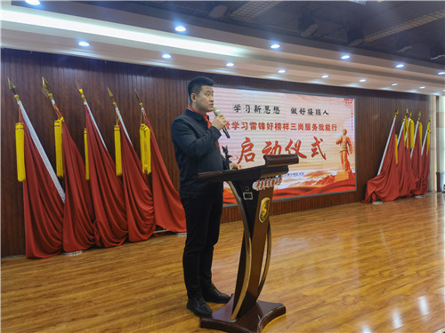 辽宁开原实验小学学习雷锋好榜样三岗服务我能行启动仪式