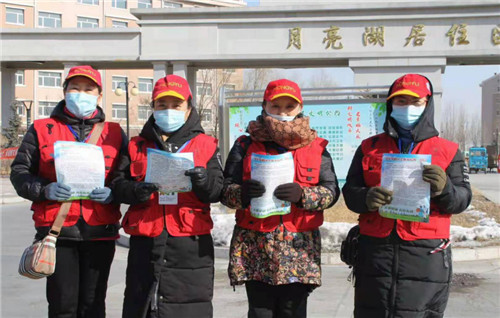 黑龙江大庆市和谐家庭促进会开展“大庆是我家 文明靠大家”活动