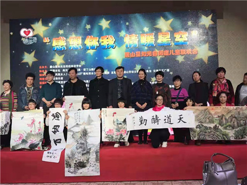 河北唐山：爱心奉献公益事业的女画家常凤霞