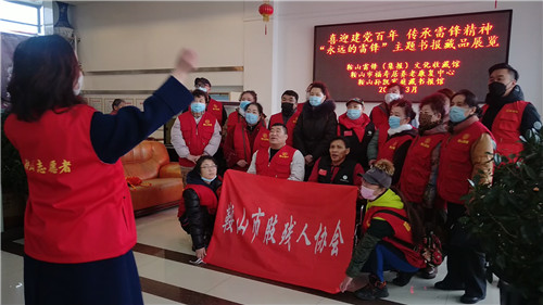 辽宁鞍山残联肢残人协会举办“学雷锋纪念日”活动