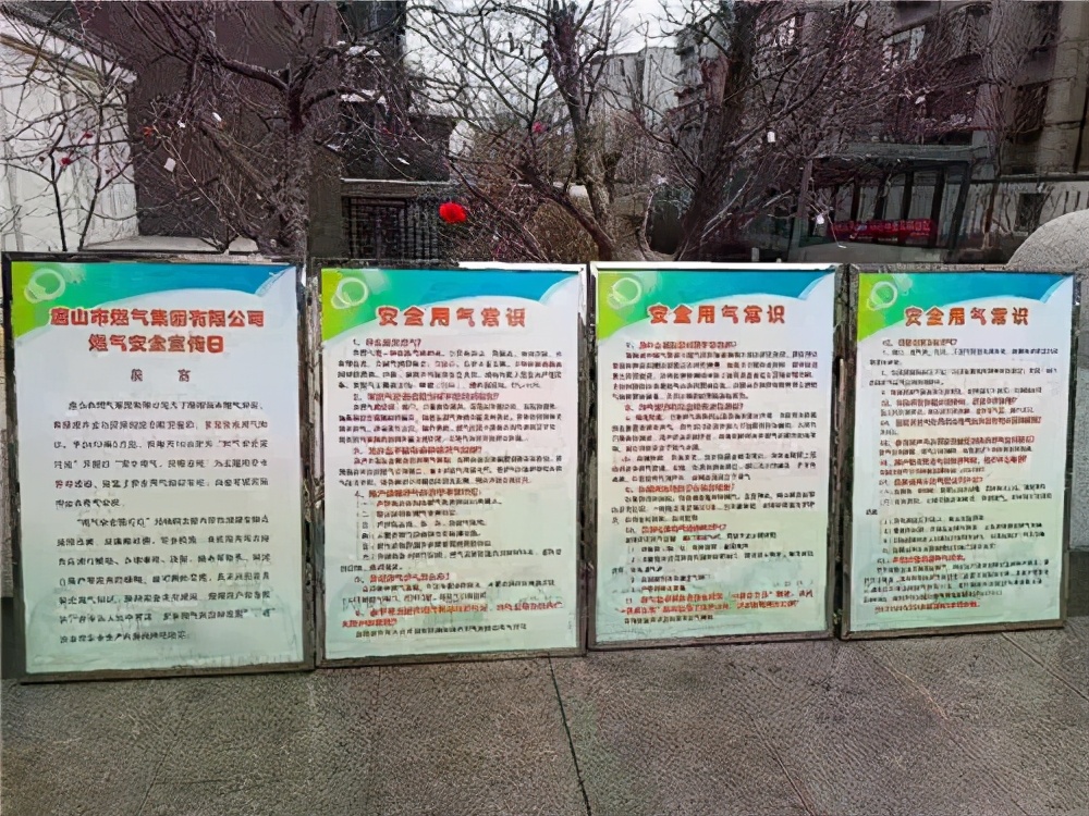 河北唐山路北区大里街道昌乐社区开展志愿服务活动