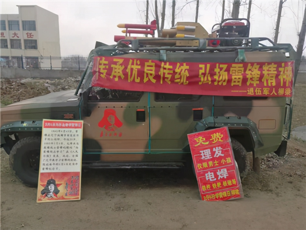河南淅川县：学习雷锋纪念日 退伍军人在行动