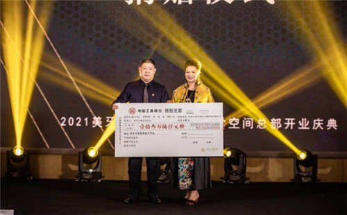 美牙视界三位一体美学空间总部盛大开业