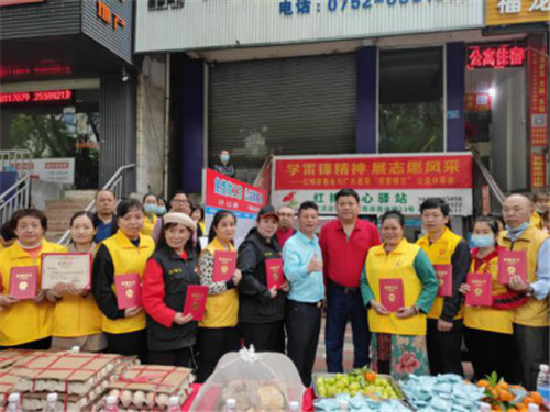 广东惠州：学雷锋精神 展志愿风采公益活动