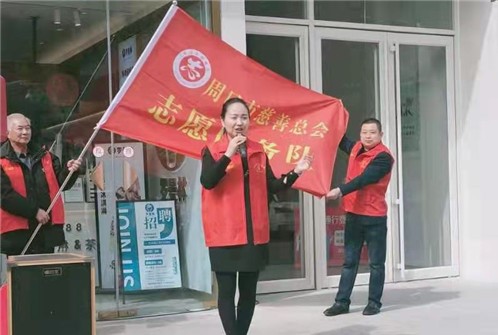 河南周口：向雷锋同志学习弘扬志愿者服务精神