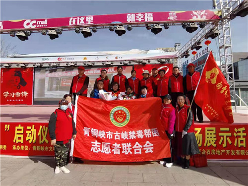 宁夏：学习雷锋精神 践行志愿服务