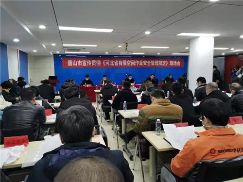 河北省唐山市玉田县开展全国“两会”期间安全生产全覆盖督查行动