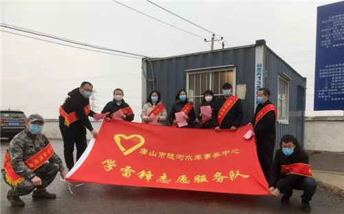 唐山市陡河水库事务中心开展安全生产主题志愿服务活动