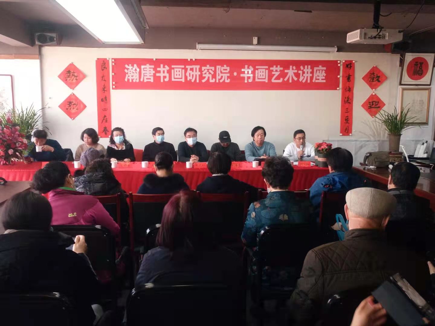河北省唐山市瀚唐书画研究院举办公益书画艺术讲座活动