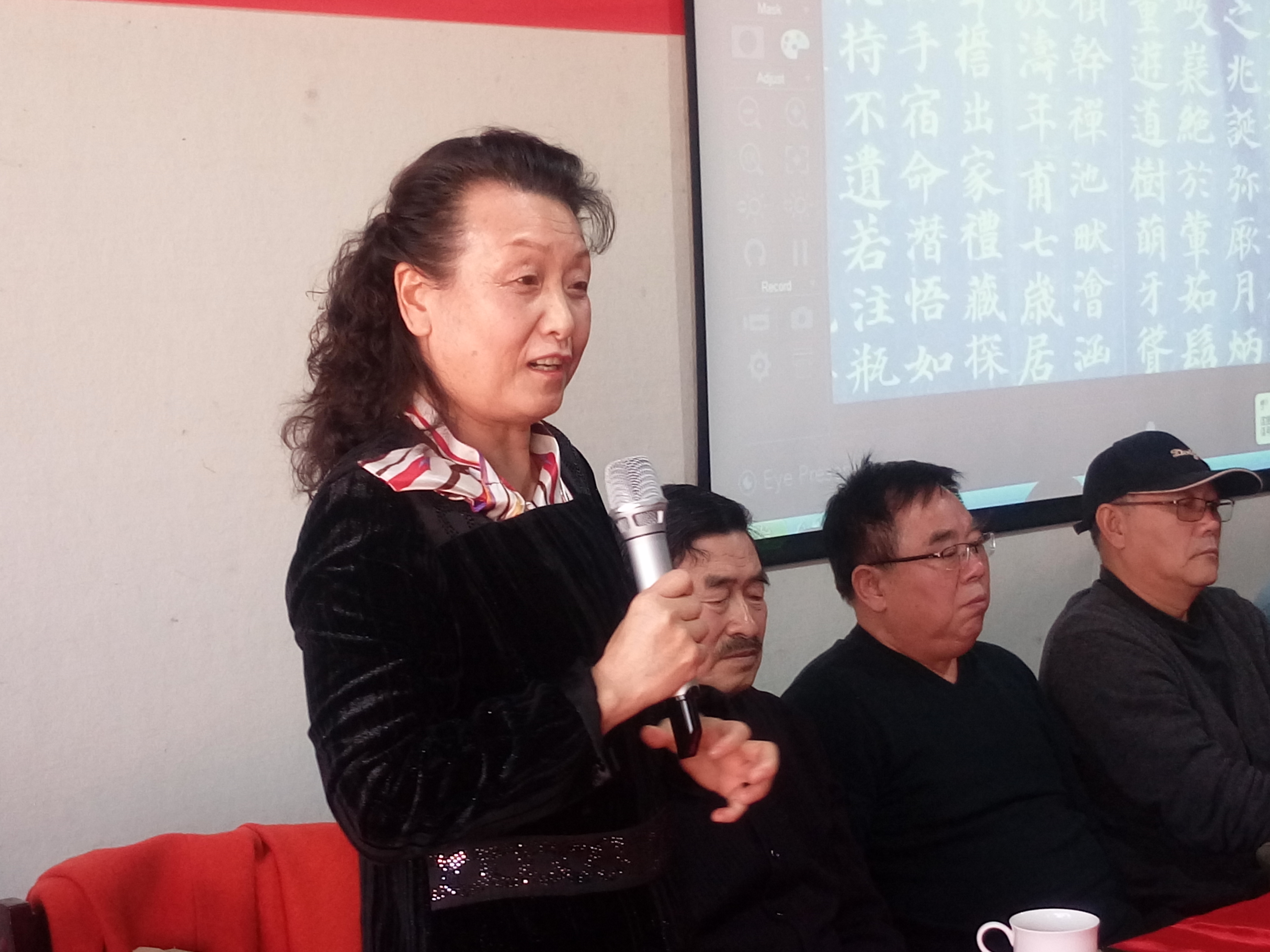 河北省唐山市瀚唐书画研究院举办公益书画艺术讲座活动