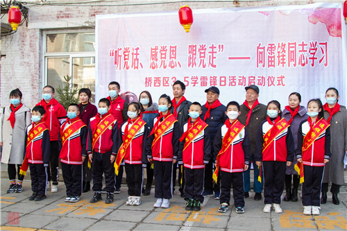 河北：弘扬雷锋精神 做雷锋精神的传承人