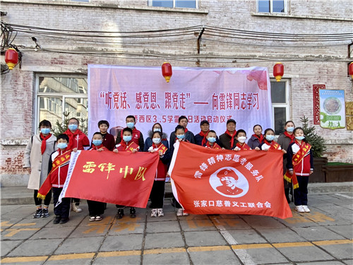 河北：弘扬雷锋精神 做雷锋精神的传承人