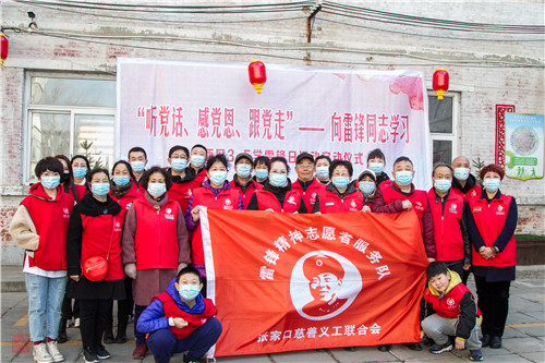 河北：弘扬雷锋精神 做雷锋精神的传承人