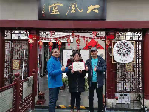 公益飞镖活动在津举办