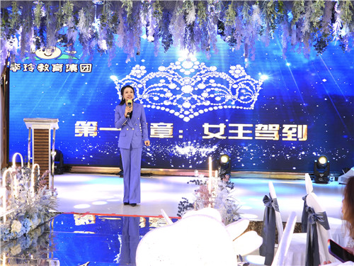 吉林李玲教育集团举办庆祝国际三八妇女节《女王驾到》特别节目