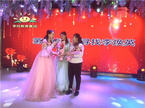 吉林李玲教育集团举办庆祝国际三八妇女节《女王驾到》特别节目