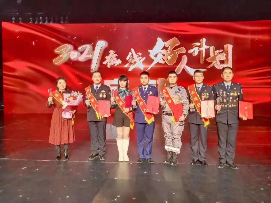 绥化市应急救援队队长杨平川荣登2020“在线好人榜”年度人物