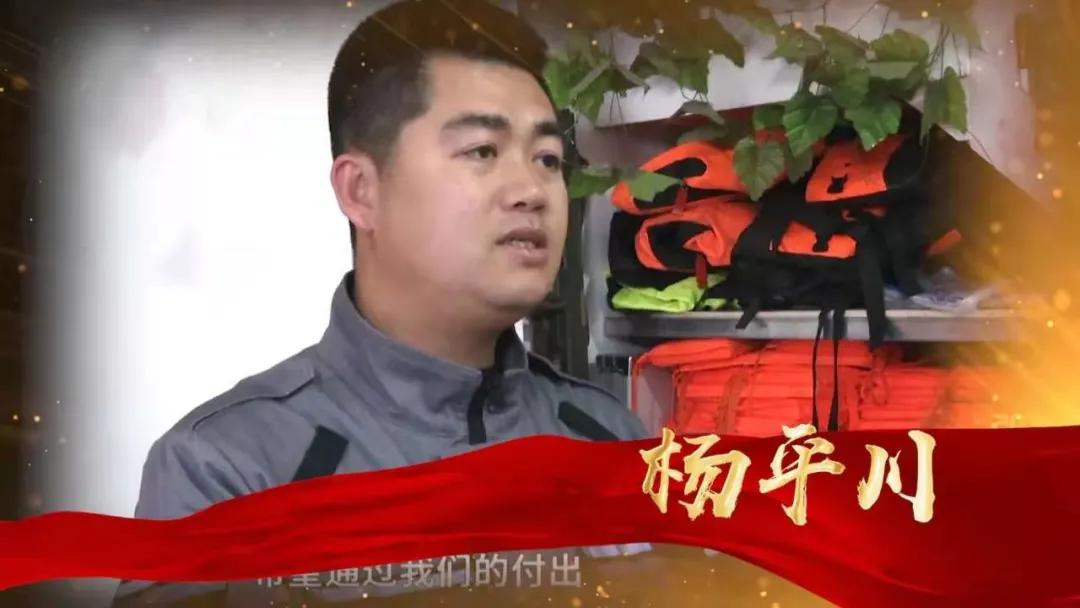 绥化市应急救援队队长杨平川荣登2020“在线好人榜”年度人物