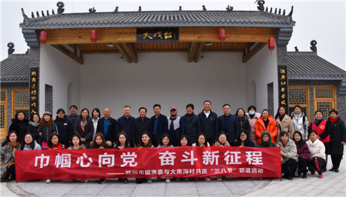 河南郑州市国资委领导下乡调研美丽乡村精品村建设工作