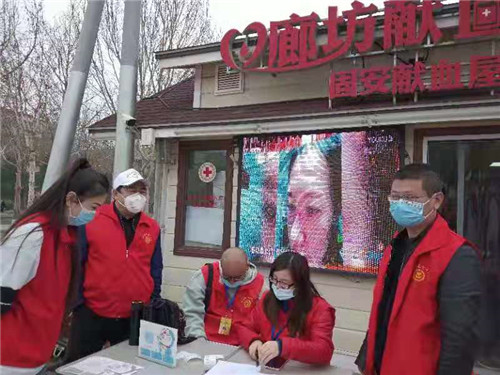 河北固安：学雷锋无偿献血活动