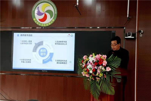 春风拂柳绿翰墨觅书香“真爱书友在古冶”古冶教师书友会启动