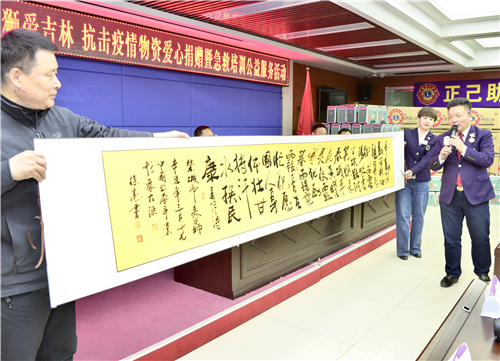 中狮联吉林代表处关爱城市美容师开展爱心物资捐赠暨急救培训公益活动