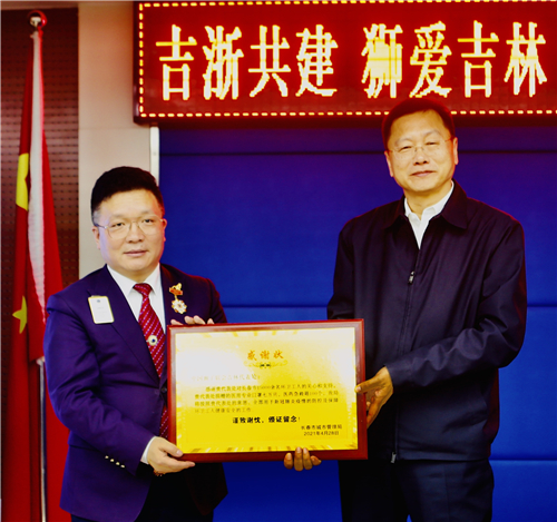 中狮联吉林代表处关爱城市美容师开展爱心物资捐赠暨急救培训公益活动
