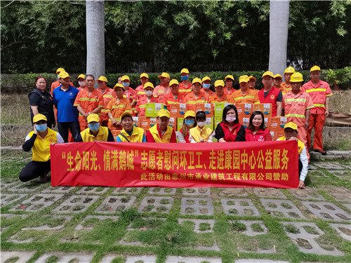 广东惠州：五一假期志愿者关爱环卫工人