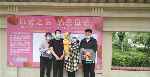 河北唐山尚安社区开展“感恩母亲·爱要大声说出来”主题活动