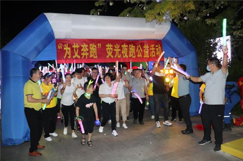 广东惠东：预防艾滋病宣传活动暨“为艾奔跑”荧光夜跑公益活动