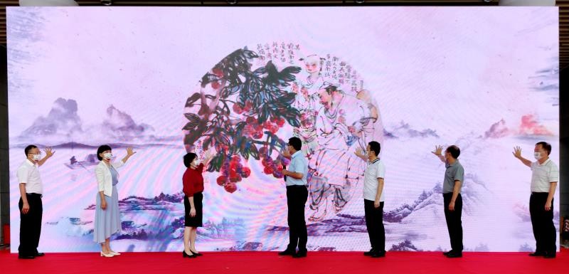 “惠州第二届（云上）东坡荔枝文化节”在惠州市会展中心召开