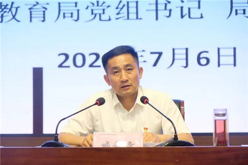 河南省驻马店市驿城区教育局举办中小学教师师德师风专题培训班