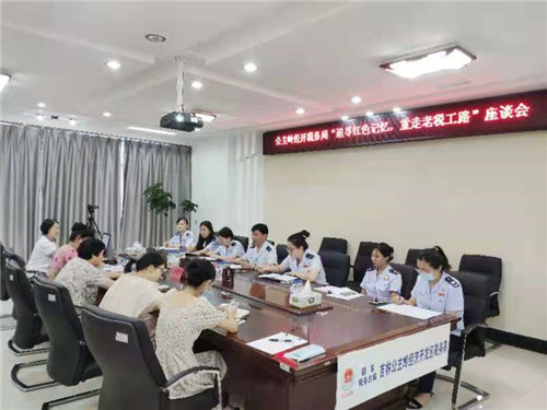 吉林省公主岭经开区税务局开展追寻红色记忆 重走老税工路活动