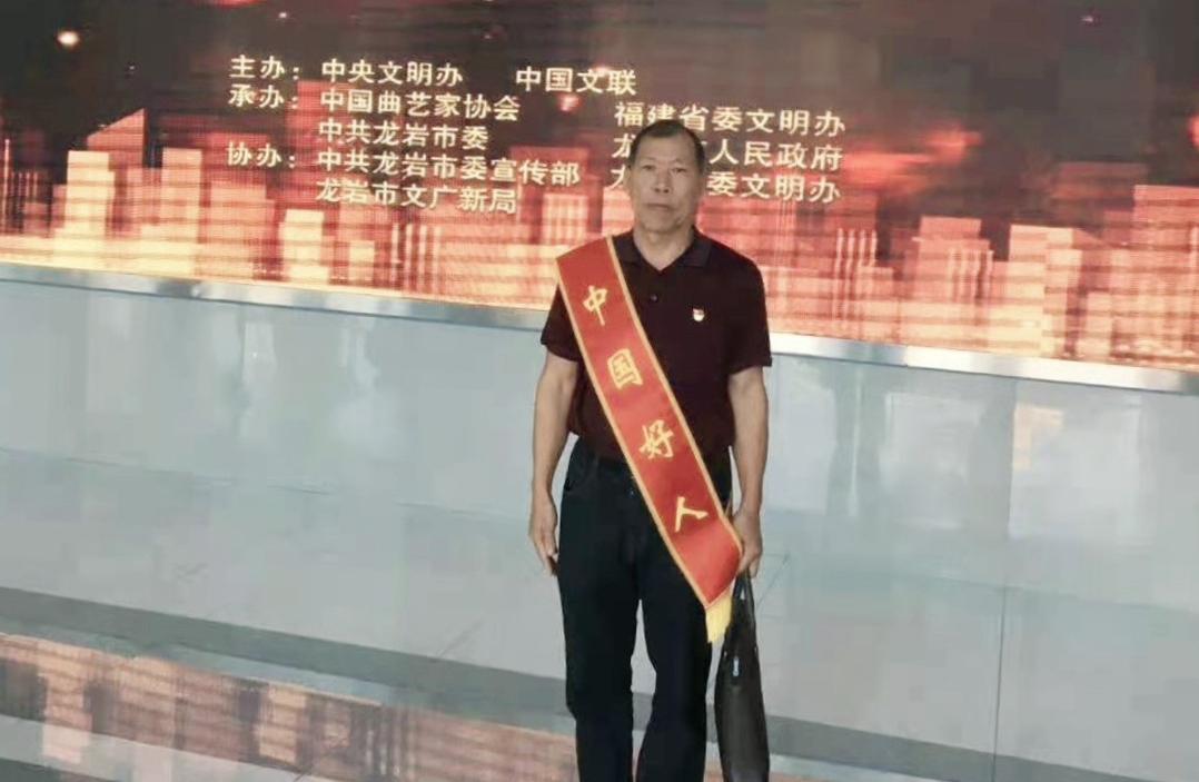 “红色交通线传承人”王瑞泉捐助河南灾区
