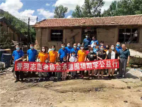 中国公益记录者在线围场福心工作站暑期爱心出行