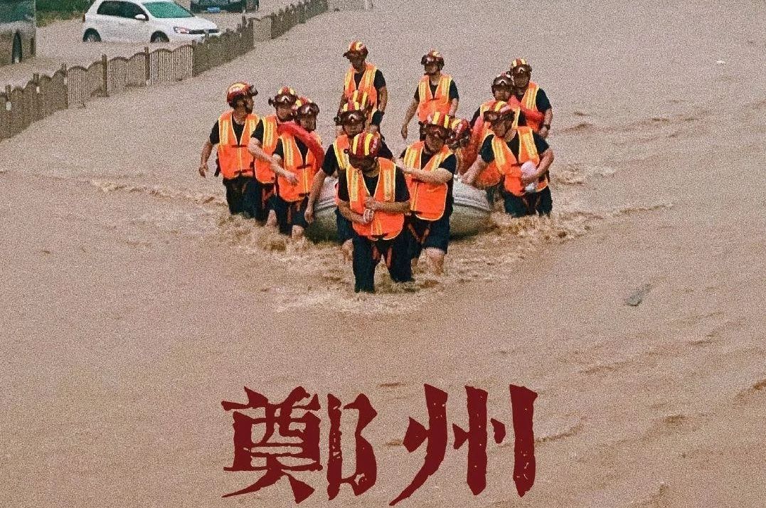 驰援河南灾区 记漳平咏康药业董事长林东海心系灾区事迹