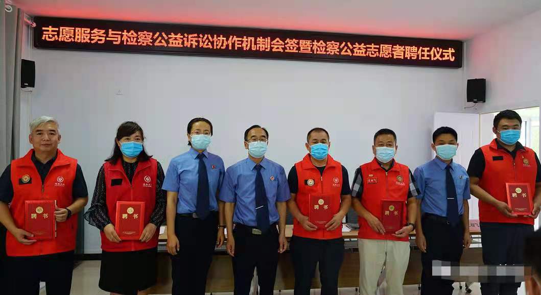 “志愿服务与检察公益诉讼协作机制会签仪式”在张家口市社会组织孵化中心举办
