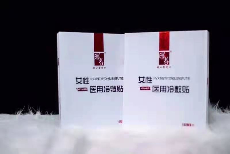 山东时公药业科技有限公司董事长时圣亮:用良心做产品,不忘初心
