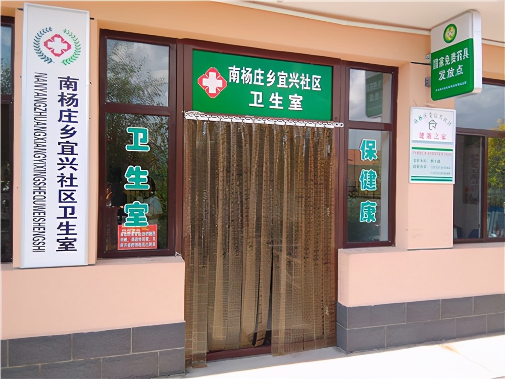 易地扶贫搬迁安置示范区：访河北蔚县南杨庄乡宜兴社区