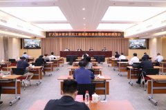 农业农村部、人力资源社会保障部召开扩大返乡留乡农民工就地就近就业视频调度会